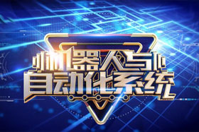 機(jī)器人焊縫跟蹤系統(tǒng)丨工業(yè)革命4.0中的“智能之眼”--適配川崎機(jī)器人撬動(dòng)更大的市場(chǎng)！