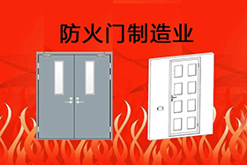 經(jīng)典案例丨創(chuàng)想焊縫跟蹤應(yīng)用于防火門制造業(yè)，是其實現(xiàn)自動化的關(guān)鍵
