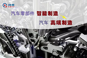 深度丨中國(guó)汽車零部件的智能制造，撐起汽車高端制造的一片天