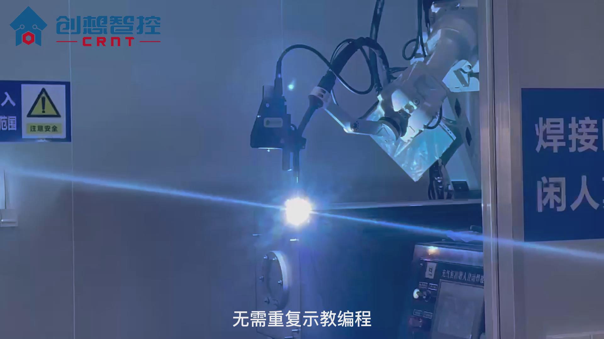 創(chuàng)想焊縫跟蹤系統(tǒng)在充氣柜自動焊接生產中的應用