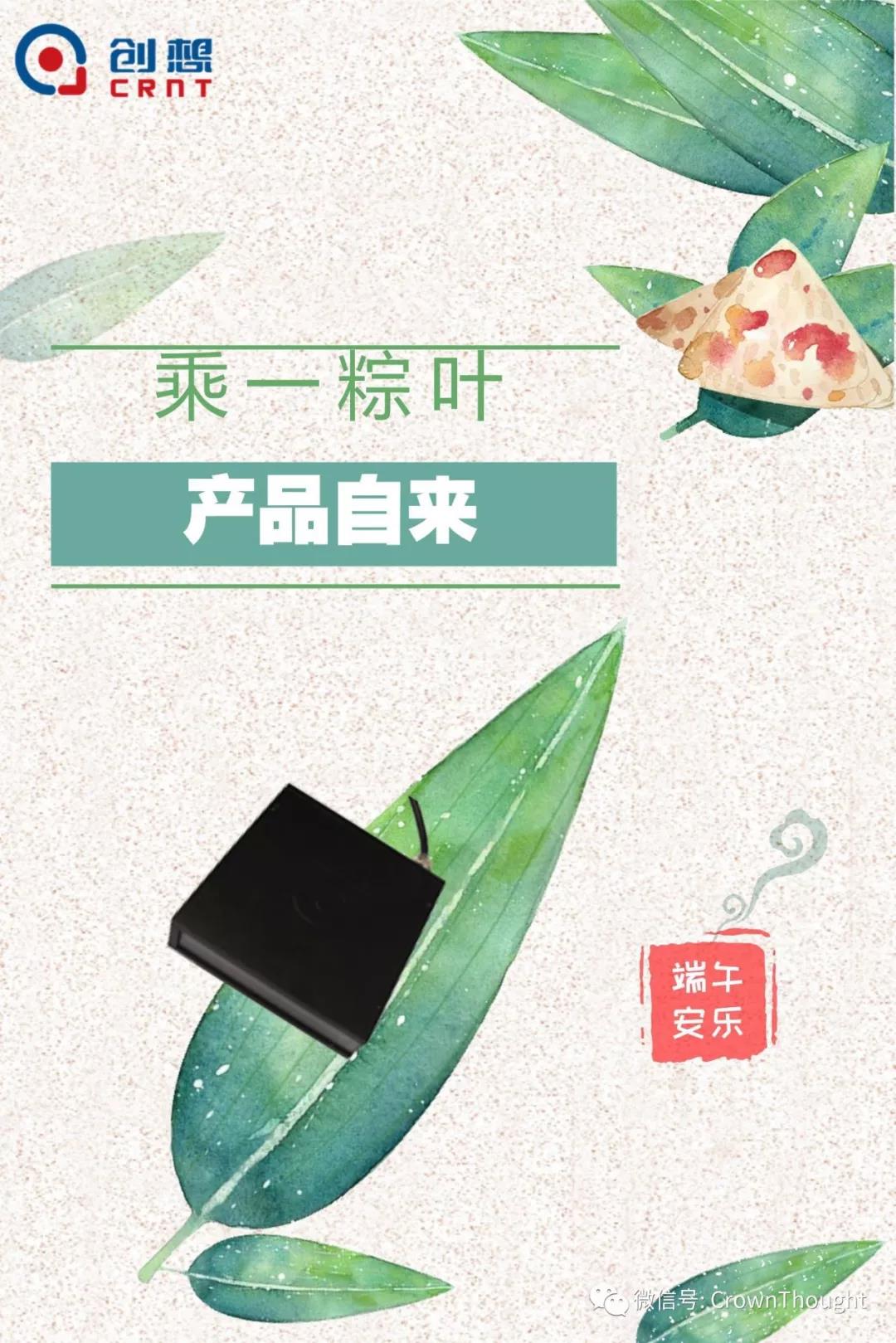粽葉帶來(lái)的不僅僅是粽子，還有...