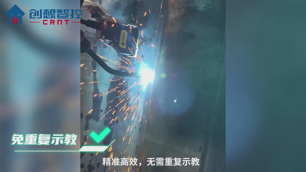 創(chuàng)想激光焊縫跟蹤系統(tǒng)適配錢(qián)江機(jī)器人在智能焊接領(lǐng)域的應(yīng)用