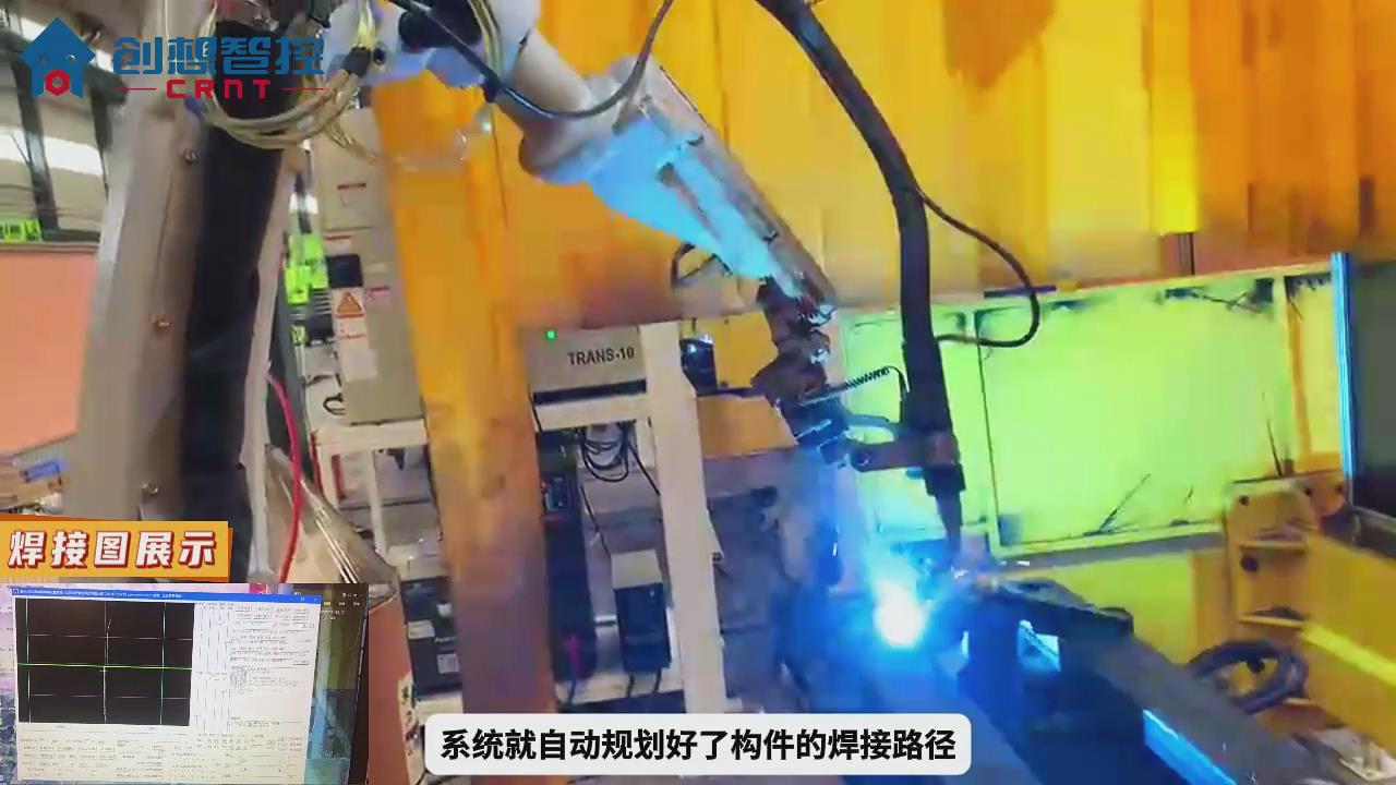 創(chuàng)想智控焊縫跟蹤系統(tǒng)運用激光尋位在工程汽車高機(jī)底座焊接的應(yīng)用