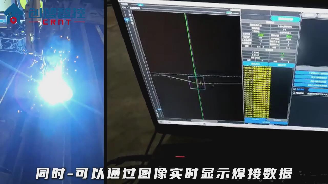 創(chuàng)想智控激光焊縫跟蹤系統(tǒng)在地磅秤自適應焊接的應用